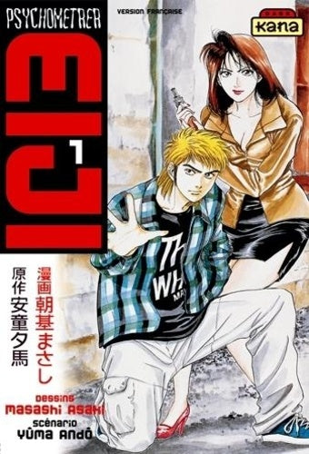Psychometrer Eiji, tome 1