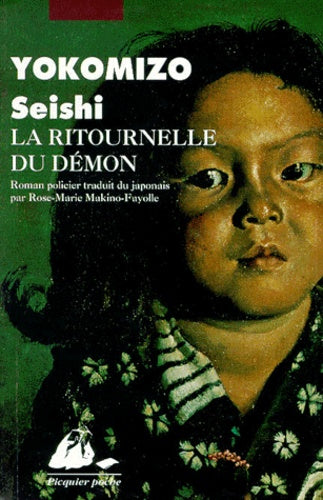 La Ritournelle du démon