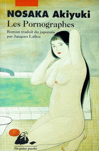 LES PORNOGRAPHES