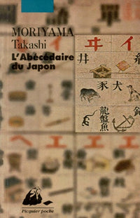 L'ABECEDAIRE DU JAPON