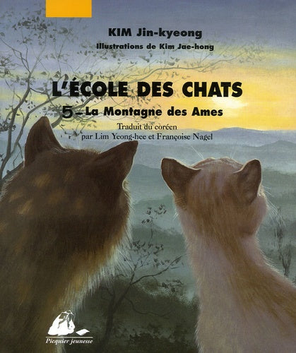 La l'école des chats 5 - Montagne des âmes