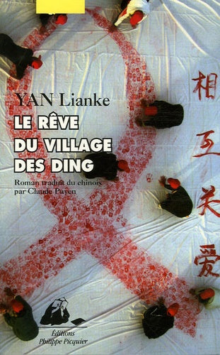 Le rêve du village des Ding
