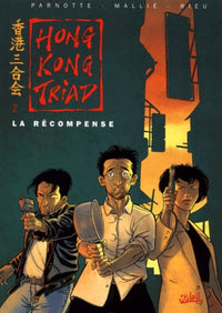 La Récompense