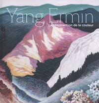 Yang Ermin, La Réapparition de la couleur