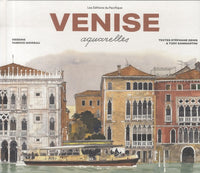 Venise Aquarelles