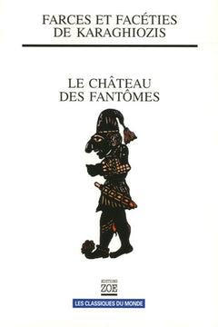 Farces et facéties de Karaghiozis  Le Chateau des fantomes