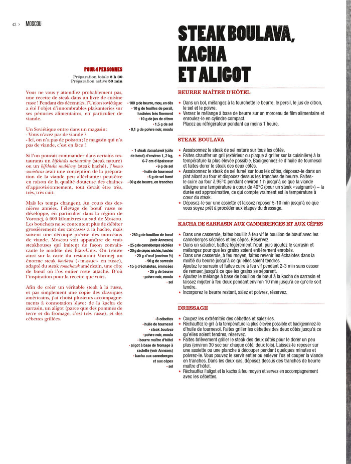 L'archipel du Goulache