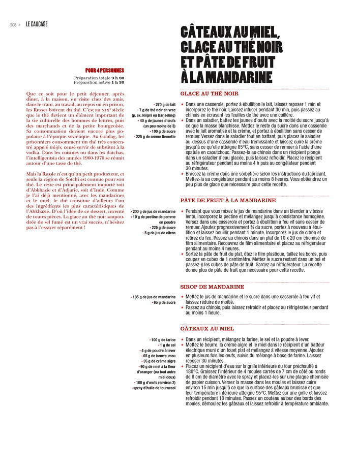 L'archipel du Goulache