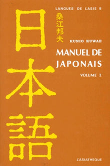 Manuel de japonais, volume 2