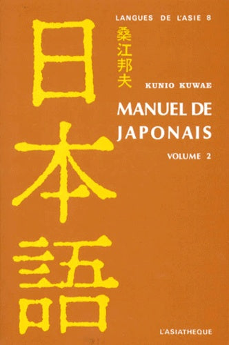 Manuel de japonais, volume 2