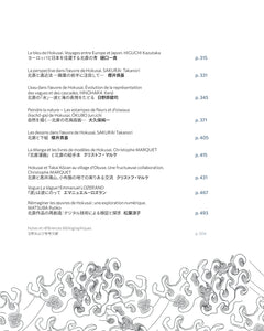 La vague Hokusai 1760-1860