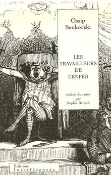 Les travailleurs de l'enfer