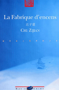 La Fabrique d'encens