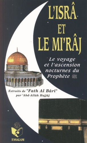 L'isrâ et le Mi'âj