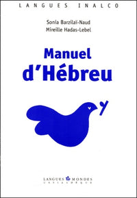 Manuel d'hébreu +1cd