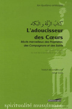 SALAFITES, (LES)