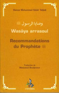 Recommandations du Prophète