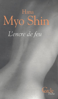 L'Encre de feu