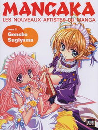 Gensho Sugiyama: Les nouveaux artistes du manga