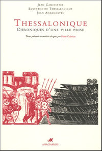 Thessalonique - Chroniques d'une ville prise