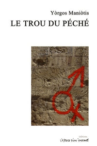 Le trou du péché