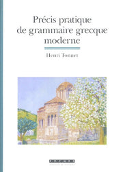 Précis pratique de grammaire grecque moderne