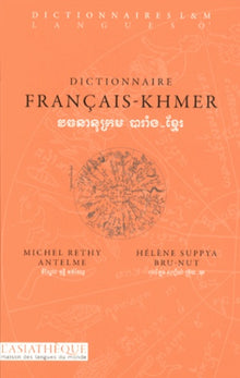 Dictionnaire français-khmer