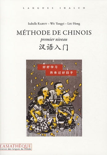 methode de chinois premier niveau + 1 cd mp3 (2ed)