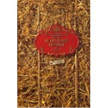 Le bestiaire fermier