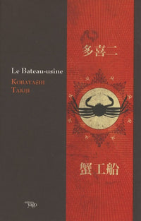 Le bateau-usine