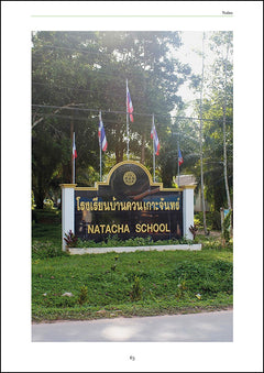 Natacha School les 20 ans