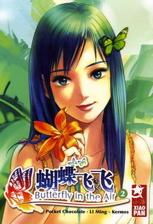 Butterfly in the Air