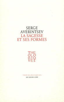 La sagesse et ses formes