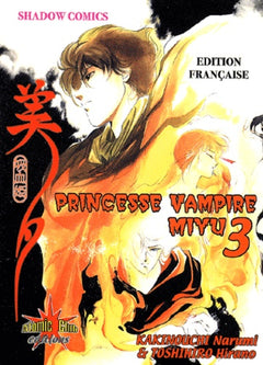 Princesse Vampire Miyu. Tome 3