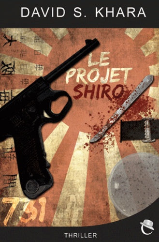 Le projet Shiro