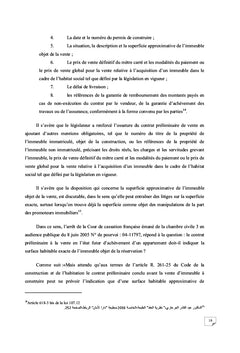 La vente d'immeubles en etat futur d'achevement au Maroc