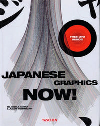 Japanese Graphics Now (anglais - français - allemand) (1 livre + 1 DVD)