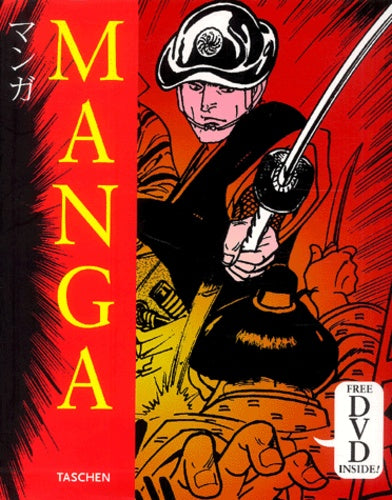 Manga Design, édition trilingue (1 livre + 1 DVD)