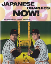 VA-25 JAPANESE GRAPHICS