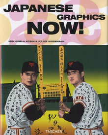 Japanese Graphics Now!