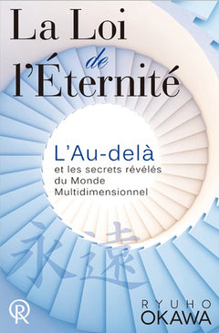 Loi de l'éternité