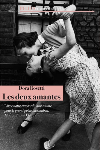 Les deux amantes