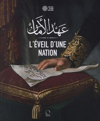 L'EVEIL D'UNE NATION - L'ART A L'AUBE DE LA TUNISIE MODERNE 1837-1881