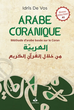 Arabe coranique Niveau débutant A1