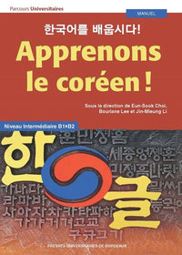 Apprenons le coréen ! Manuel B1-B2