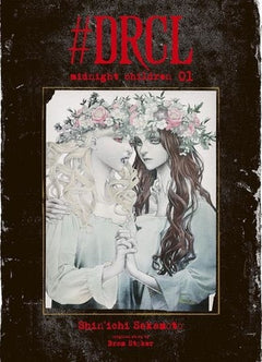 #drcl midnight children T01
