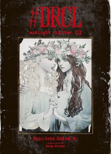 #drcl midnight children T01