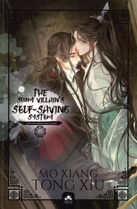 The Scum Villain's Self-Saving System T2