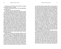 Demain n'aura pas lieu