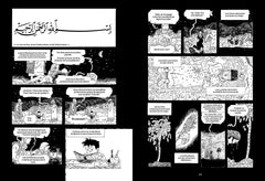 Frères d'Orient